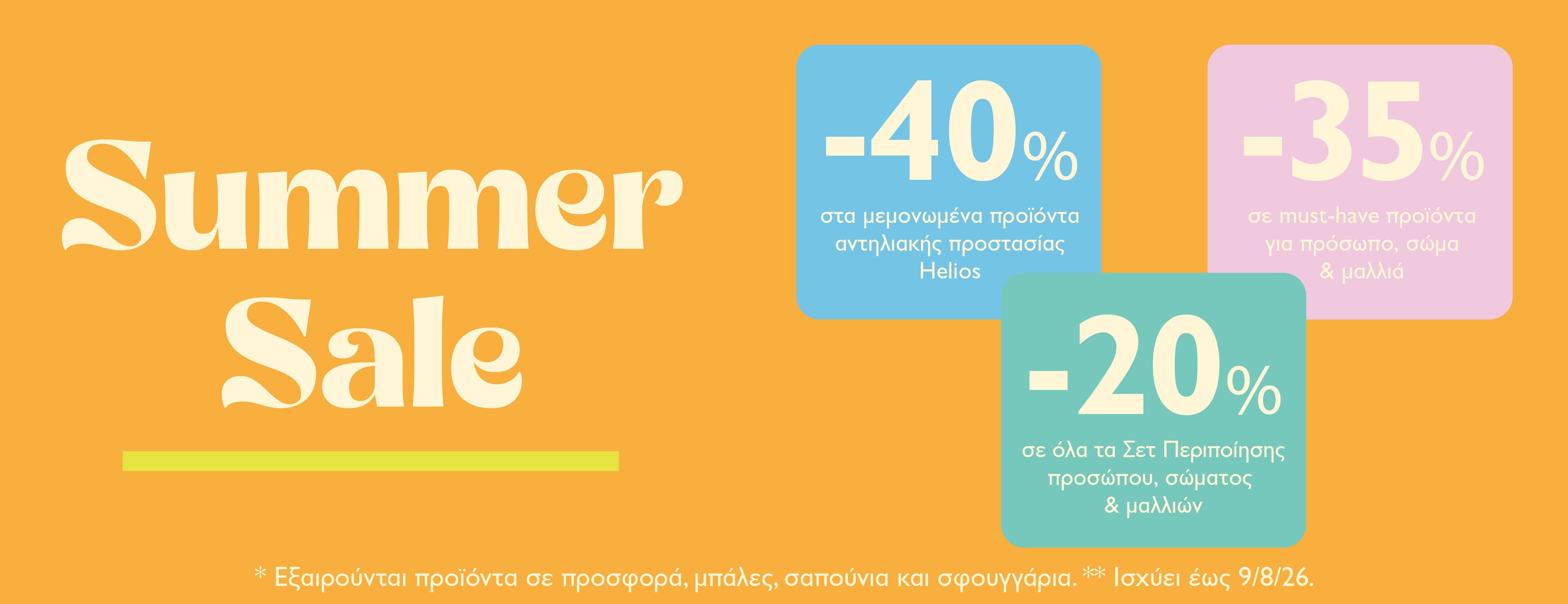 summer sales -35%