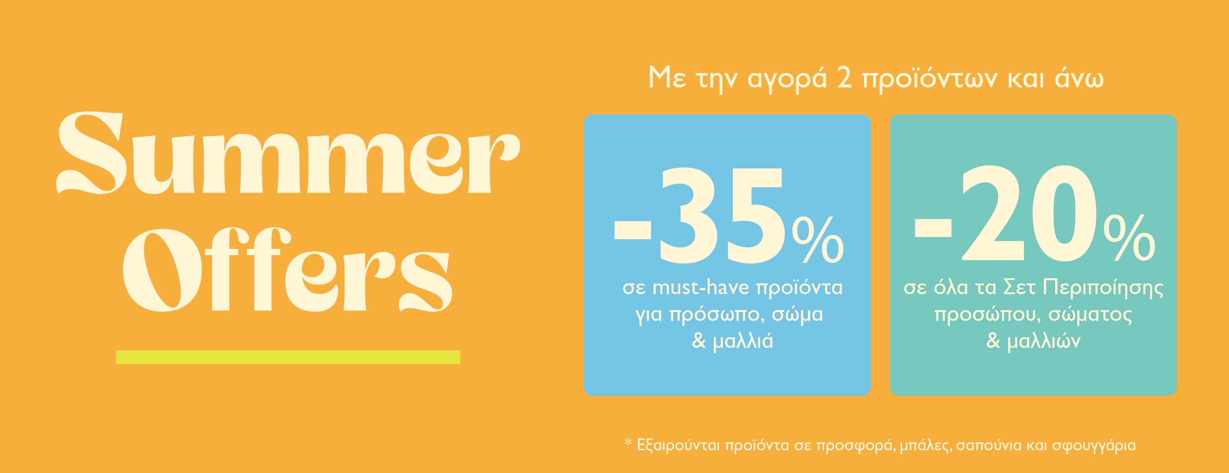 summer offers
