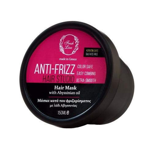 Anti-Frizz Μάσκα Κατά του Φριζαρίσματος