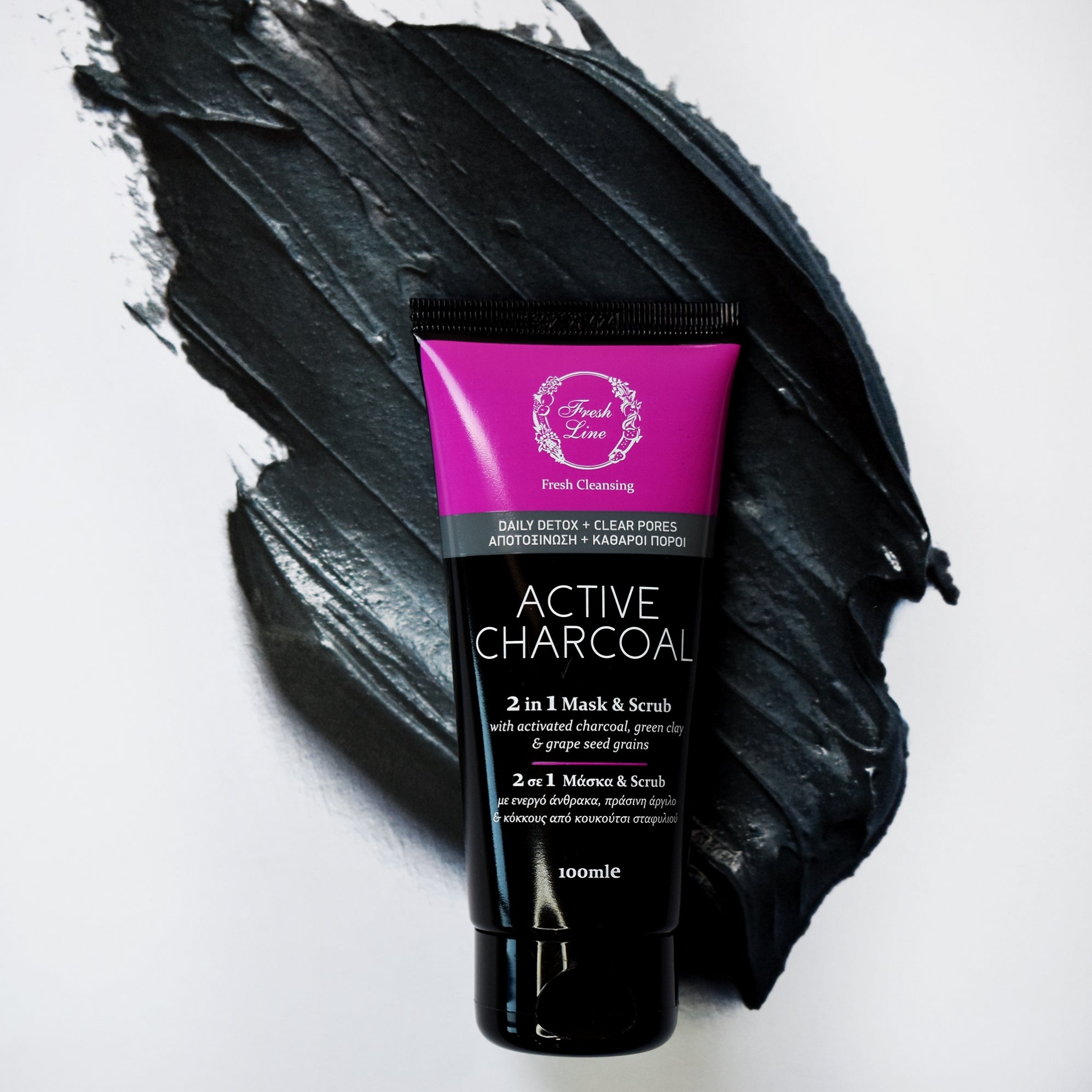 Active Charcoal 2 σε 1 Μάσκα & Απολέπιση