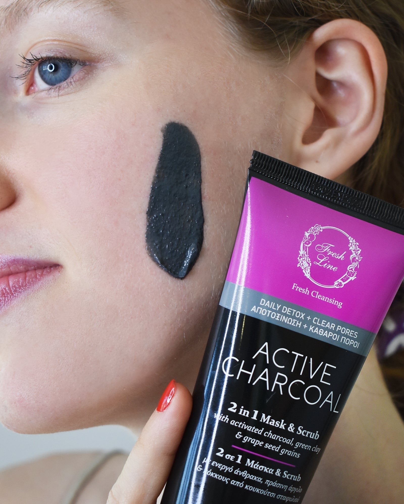 Active Charcoal 2 σε 1 Μάσκα & Απολέπιση