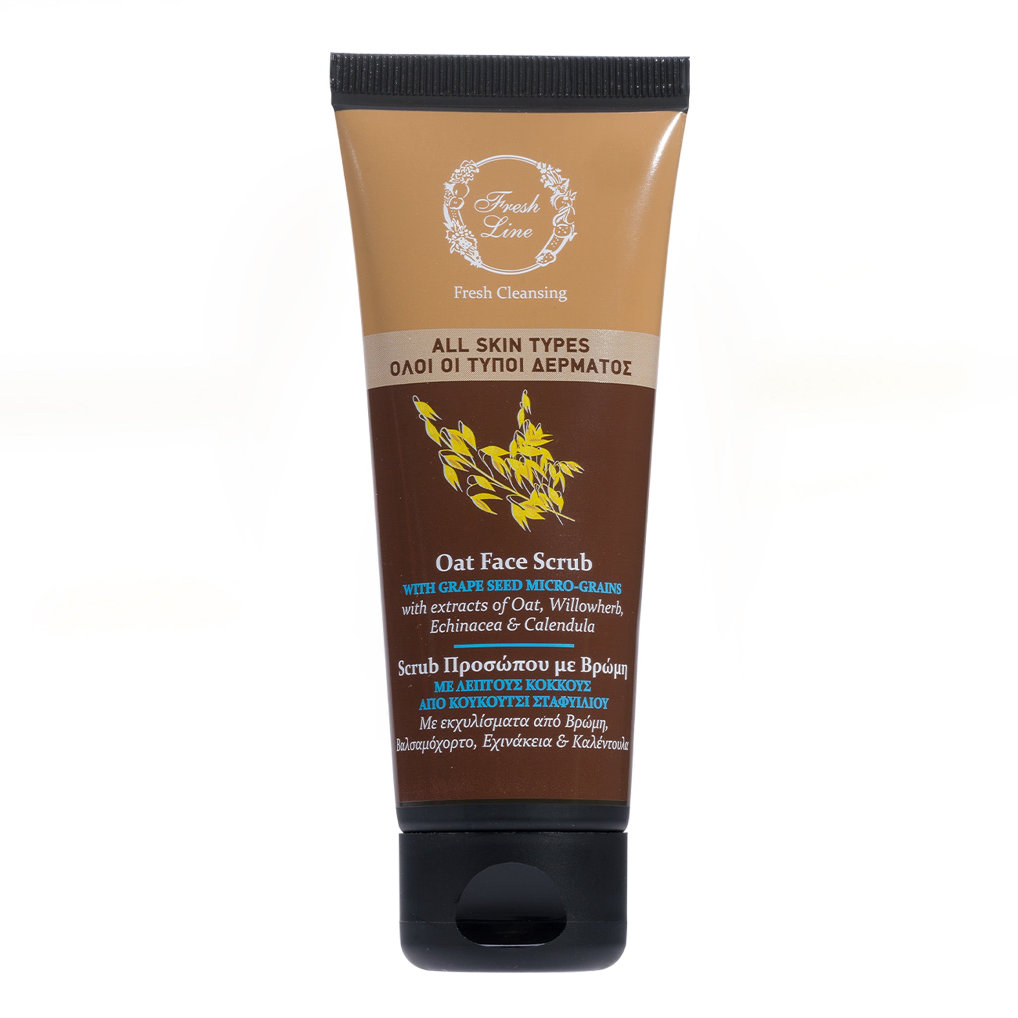 Βρώμη Καταπραϋντικό Scrub Προσώπου