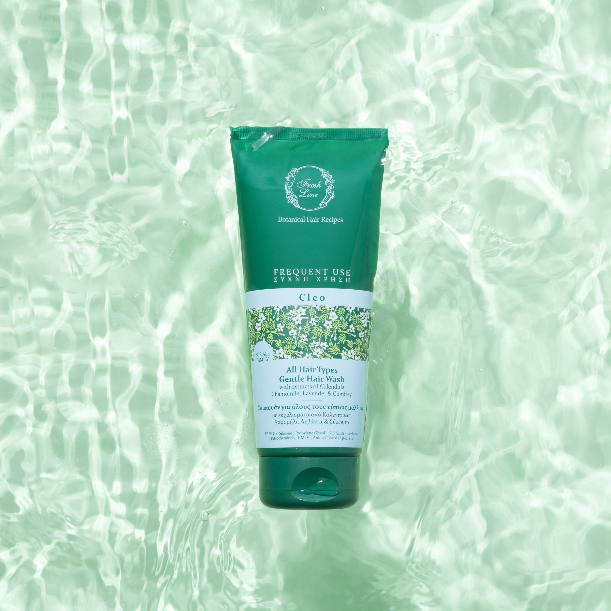 Κλειώ Σαμπουάν για Ευαίσθητο Τριχωτό