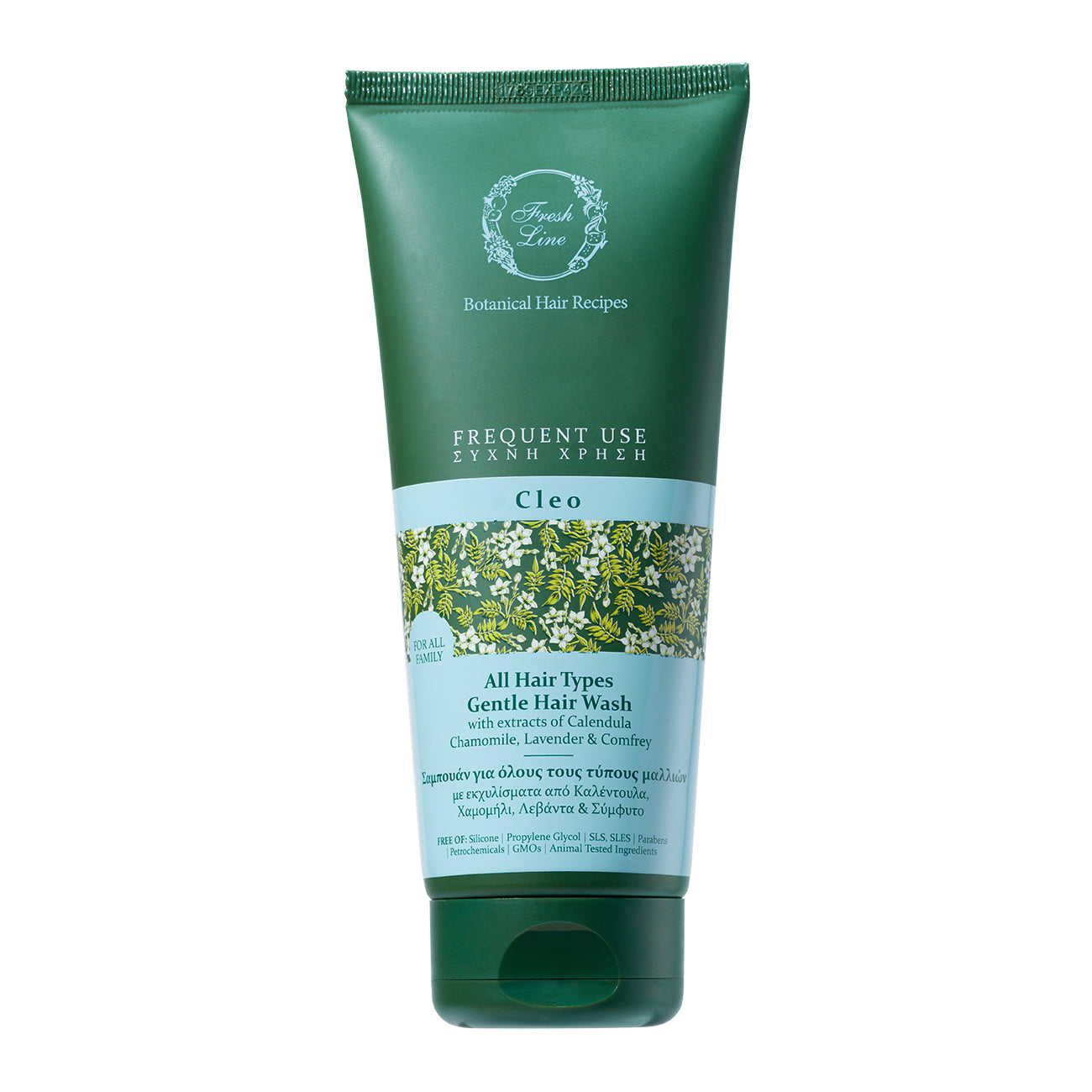 Κλειώ Σαμπουάν για Ευαίσθητο Τριχωτό