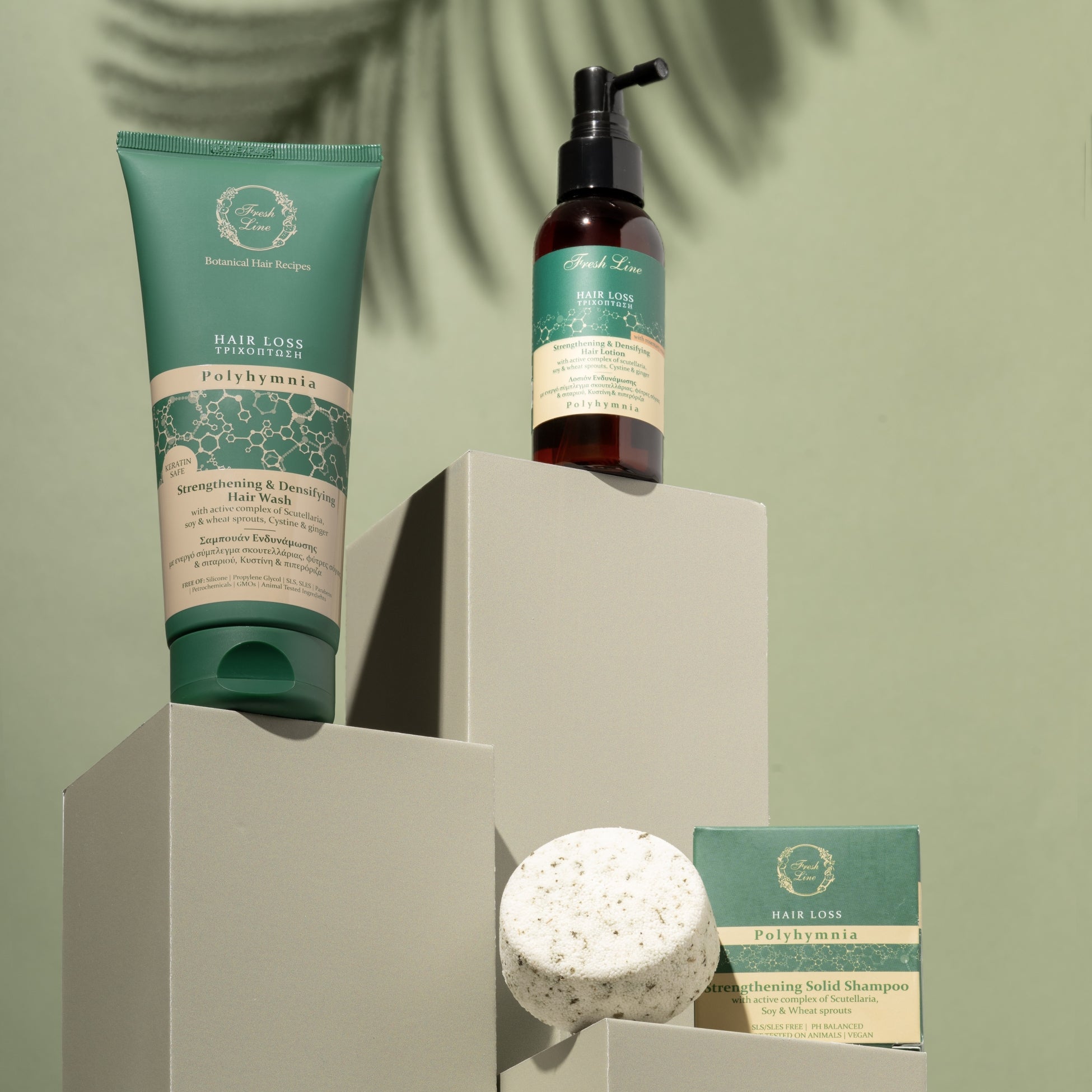 Πολύμνια Στερεό Σαμπουάν Ενδυνάμωσης