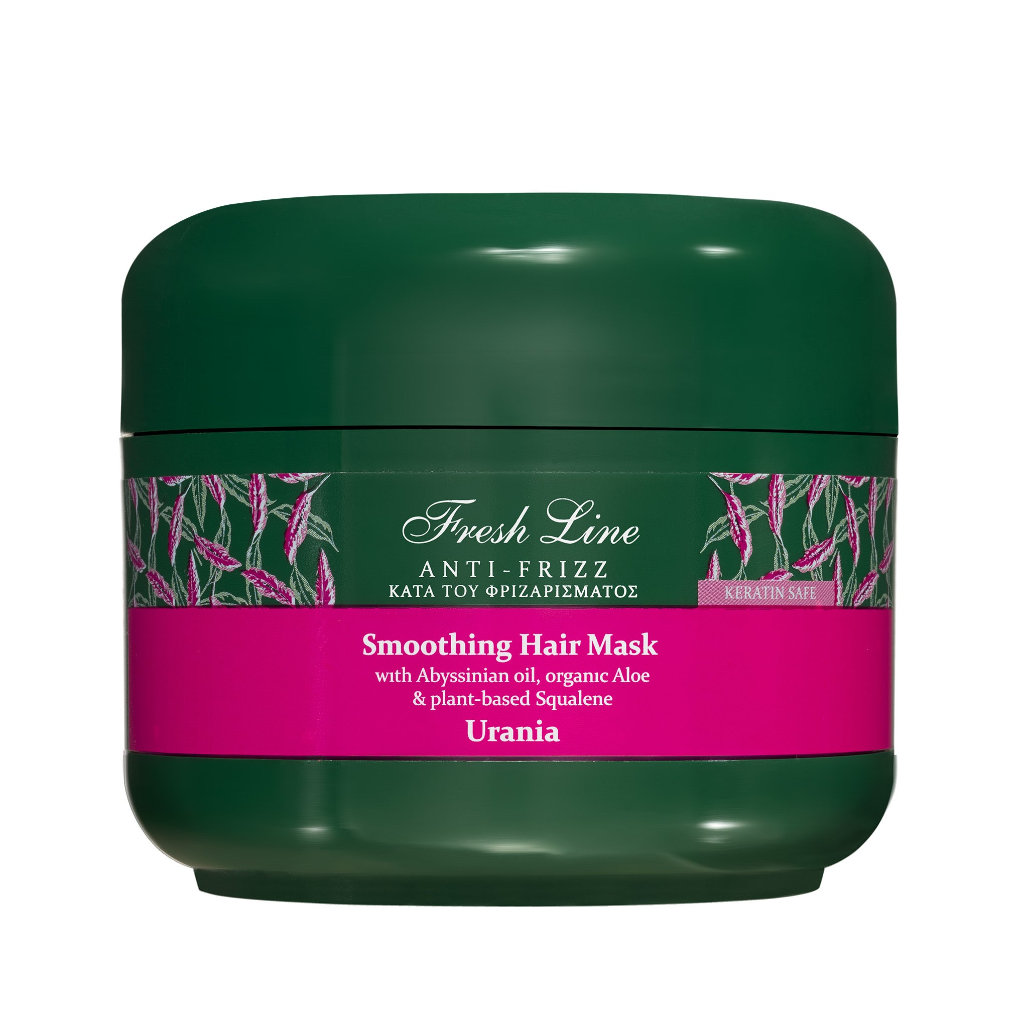 Urania Anti-Frizz Smoothing Hair Mask
