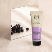 Grape Μάσκα Λάμψης