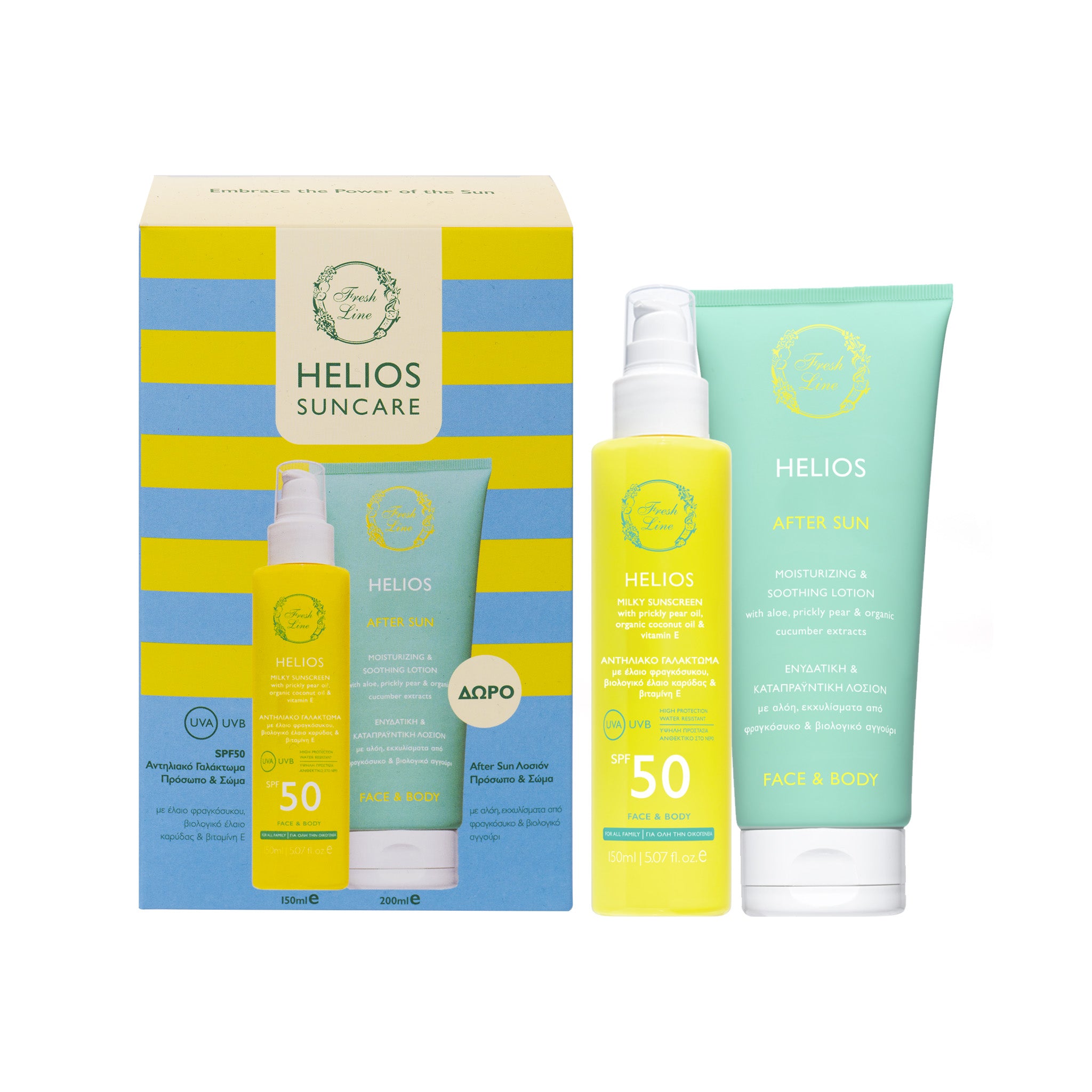 Helios Σετ αντηλιακής προστασίας 2τμχ - Γαλάκτωμα SPF50 & After Sun