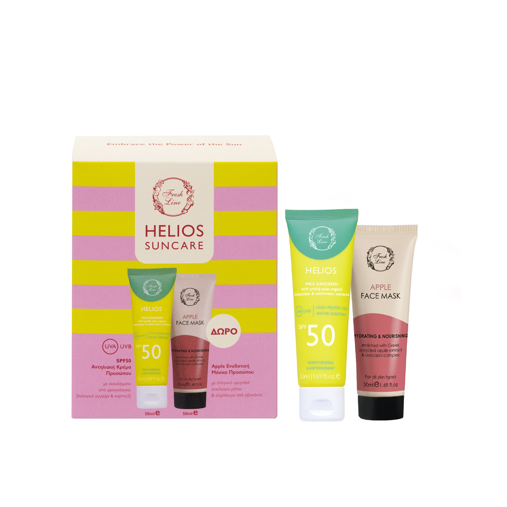 Helios Σετ αντηλιακής προστασίας 2τμχ - Κρέμα Προσώπου SPF50 & Μάσκα Προσώπου