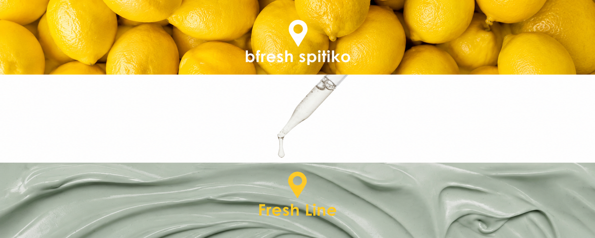 Lemon Μάσκα Καθαρισμού Προσώπου Fresh Line με εκχύλισμα λεμονιού από τη bfresh spitiko και πράσινη άργιλο.