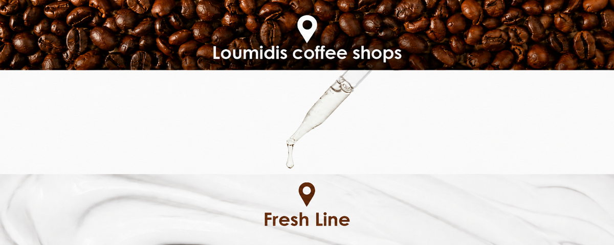 Potato Μάσκα Αναζωογόνησης Ματιών Fresh Line με upcycled εκχύλισμα καφέ από τα Loumidis coffee shops και εκχύλισμα πατάτας.