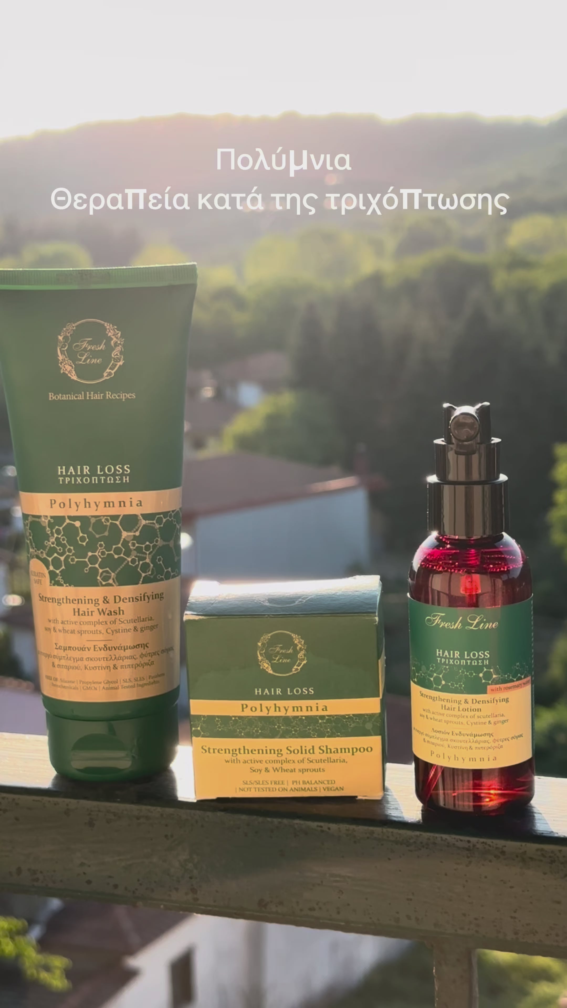 Φόρτωση βίντεο: Product-video-text