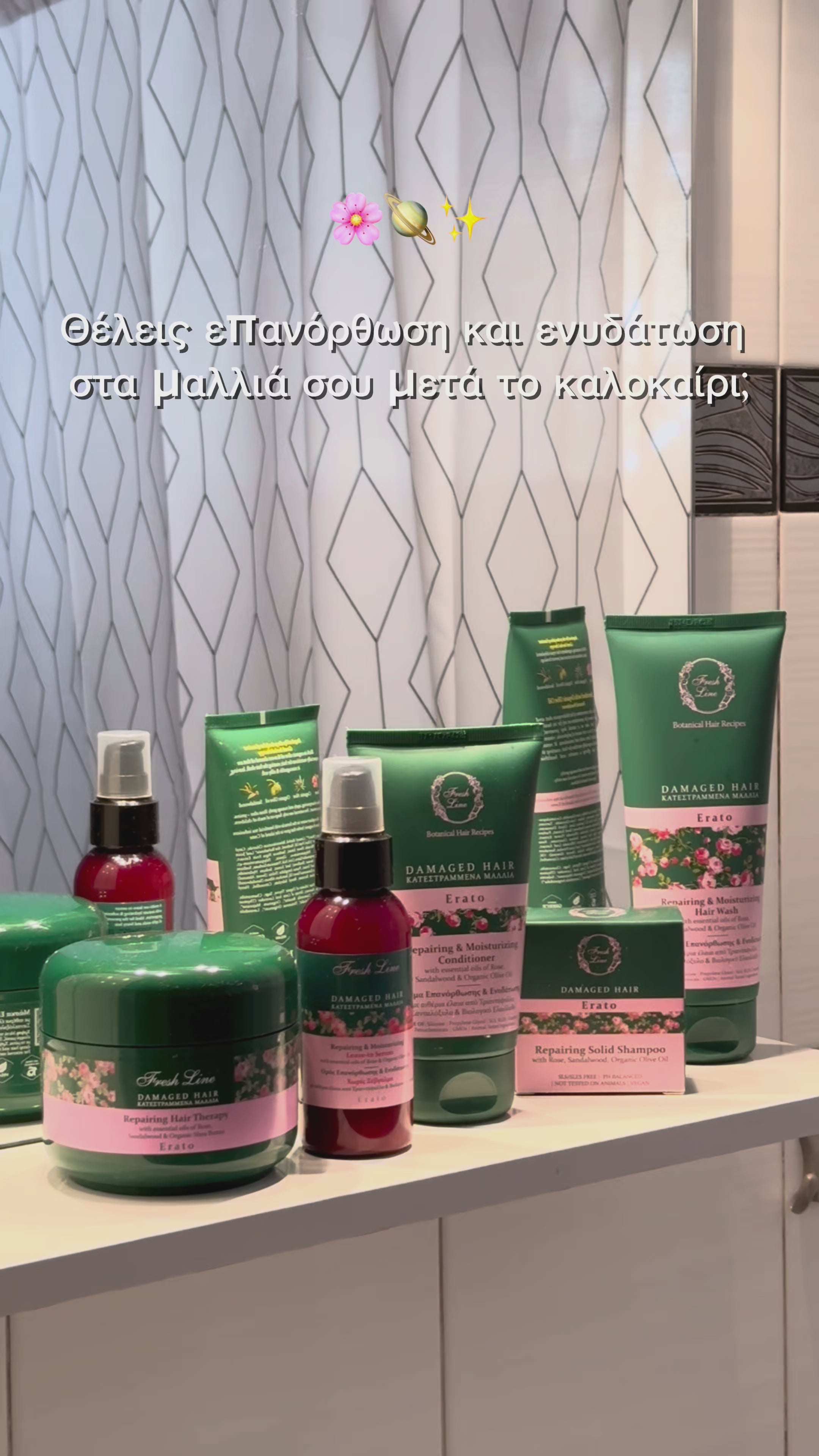 Φόρτωση βίντεο: Product-video-text