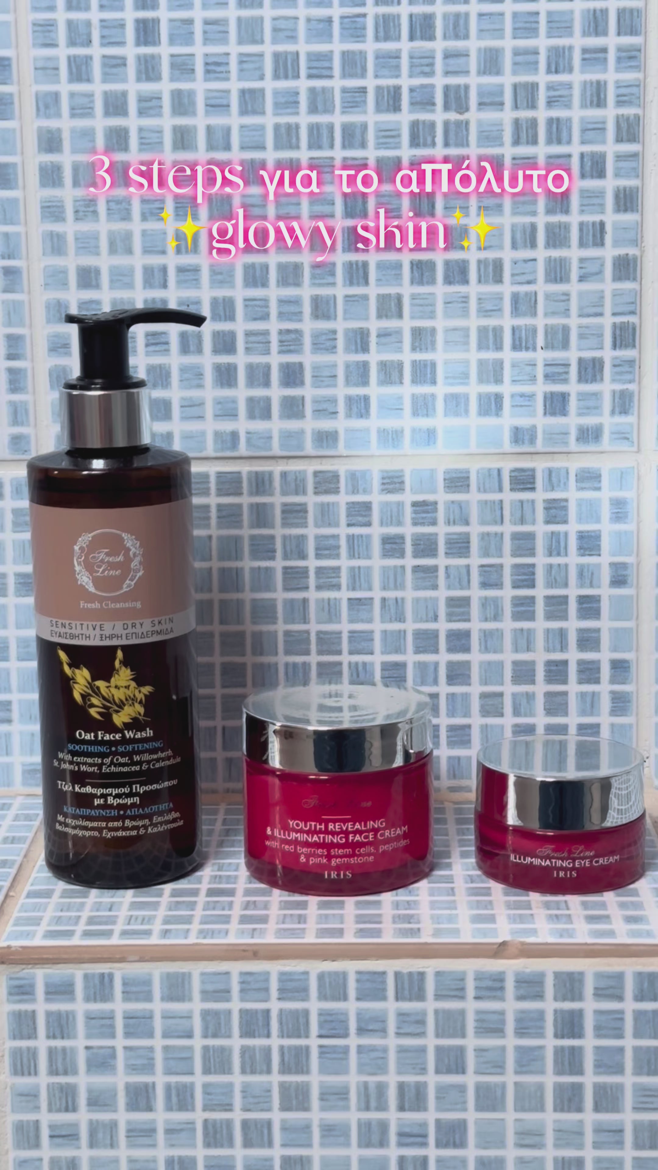 Φόρτωση βίντεο: Product-video-text